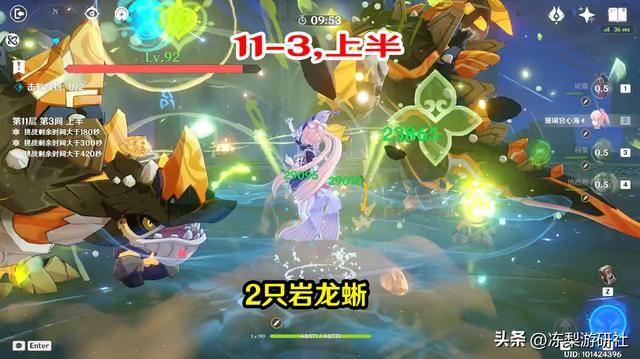 原神：3.2史上最难深渊？流血狗空壳全来了，满星攻略解答