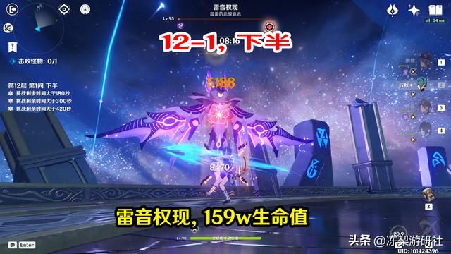 原神：3.2史上最难深渊？流血狗空壳全来了，满星攻略解答