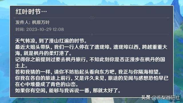 原神：璃月新图有望！遗珑埠再次被提起，离天空岛又更近了