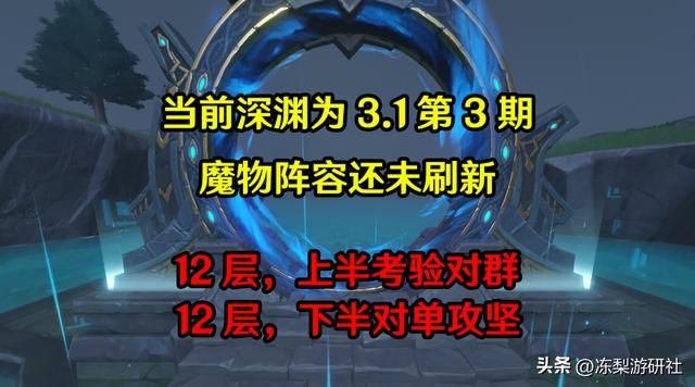 原神：纳西妲玩家太豪了吧！2命占比16%，专武持有率41%