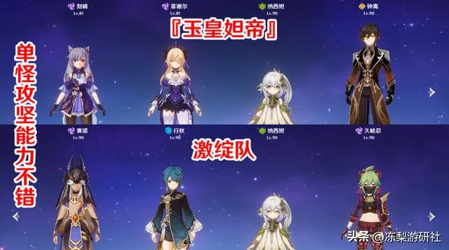 原神：纳西妲玩家太豪了吧！2命占比16%，专武持有率41%