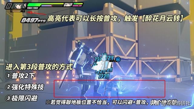 绝区零：青衣养成攻略｜音擎驱动推荐，配队影画建议