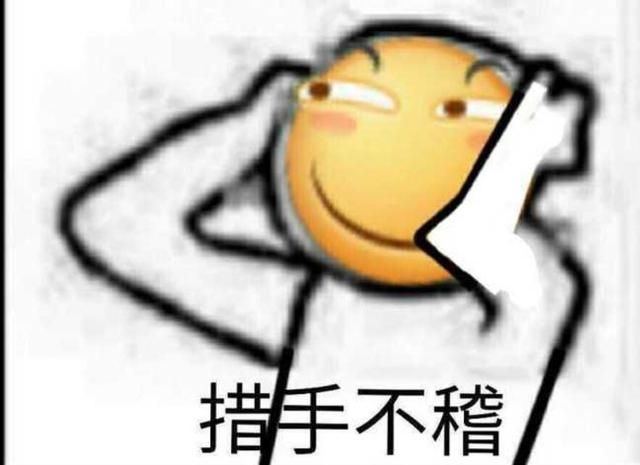 绝地求生｜小米不好好做手机也来凑大逃杀的热闹，不过游戏真的棒