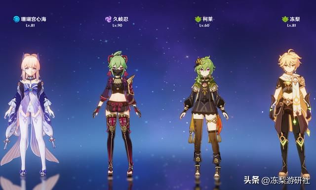 原神：绽放队怎么玩？两种配队演示，万叶翻身成主C