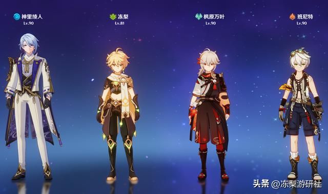 原神：绽放队怎么玩？两种配队演示，万叶翻身成主C