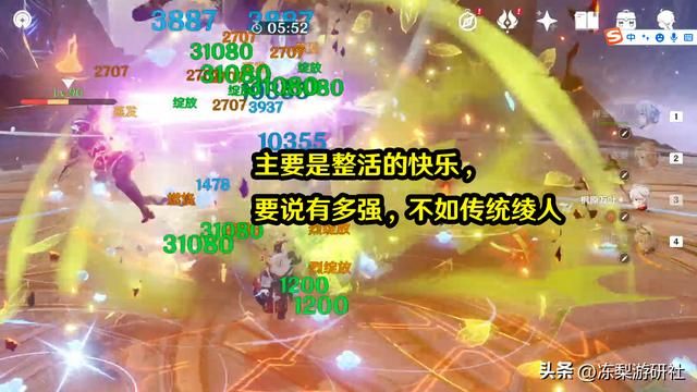 原神：绽放队怎么玩？两种配队演示，万叶翻身成主C