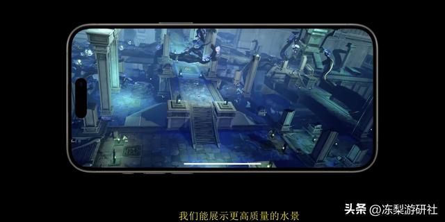 排面拉满！苹果发布会启动原神、崩铁展示性能，还有中文介绍？