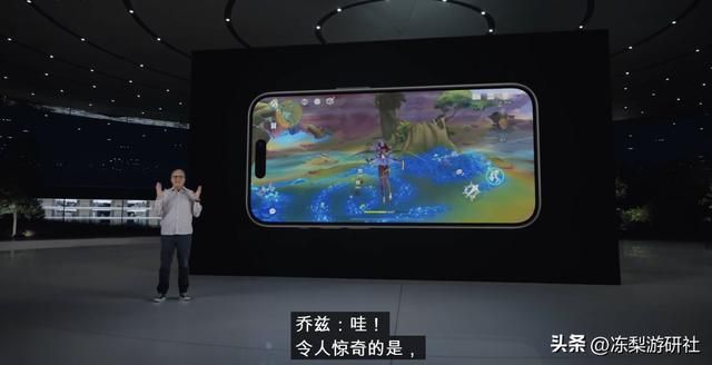 排面拉满！苹果发布会启动原神、崩铁展示性能，还有中文介绍？