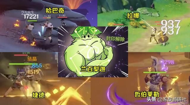 原神：愈发觉得水神芙卡洛斯是召唤师！引入协战NPC，提前测试么