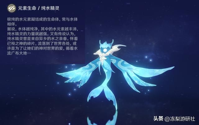 原神：愈发觉得水神芙卡洛斯是召唤师！引入协战NPC，提前测试么
