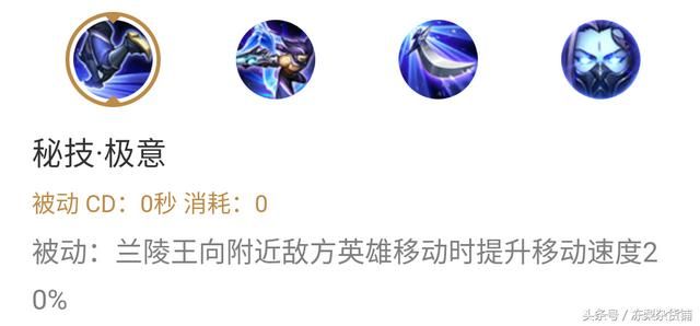 王者荣耀｜为什么兰陵王有时候脑后会生风？官方的解释有点强啊！