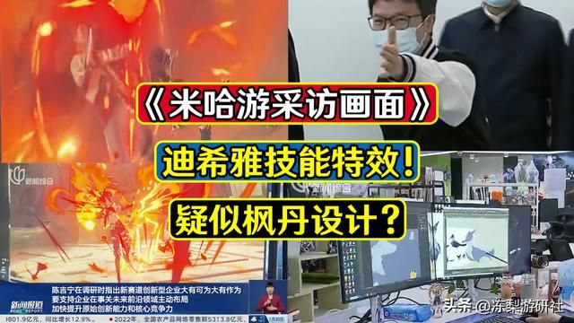 原神：官方爆料迪希雅技能特效在打拳，疑似枫丹设计，急急急