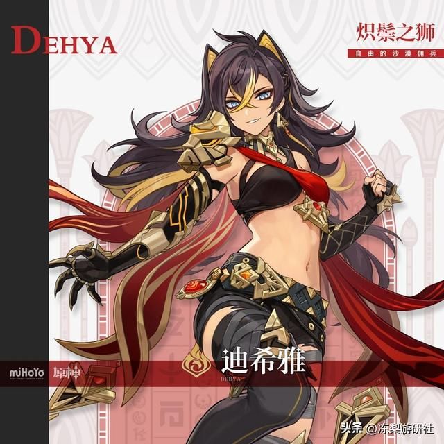 原神：官方爆料迪希雅技能特效在打拳，疑似枫丹设计，急急急