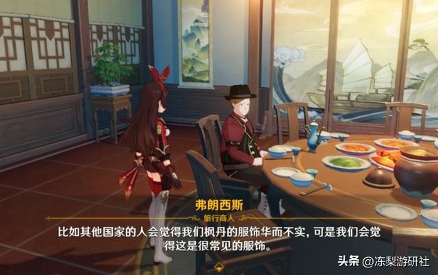 原神：官方爆料迪希雅技能特效在打拳，疑似枫丹设计，急急急