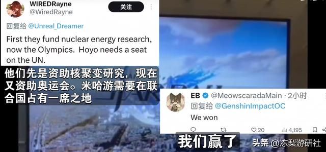 崩铁帕姆入侵巴黎奥运会，线上也能AR打卡，连美国NBC台都在转播