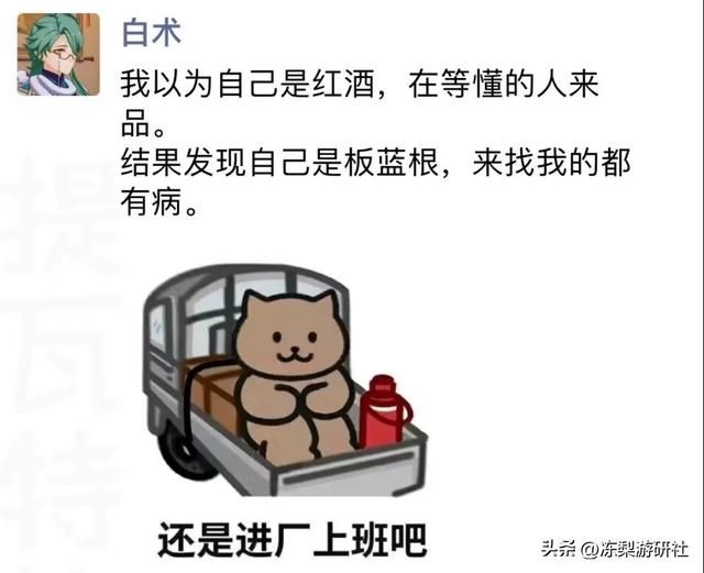 原神：3.6版本纳西妲复刻？多国预告出现她身影，原石囤起来