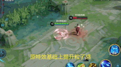 武陵仙君特效重做完成，有玩家质疑这是照着蔡徐坤的脸改的么