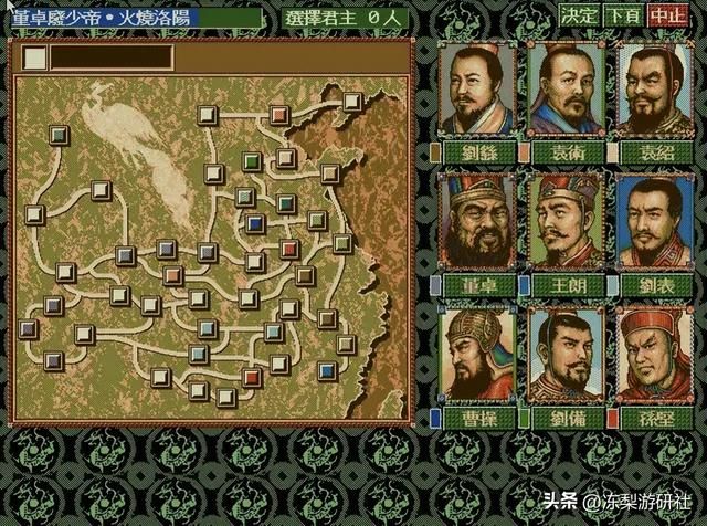 一顿火锅，看懂中国SLG天花板