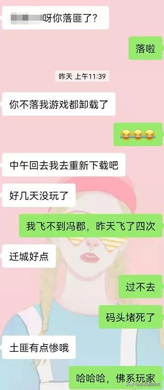 一顿火锅，看懂中国SLG天花板