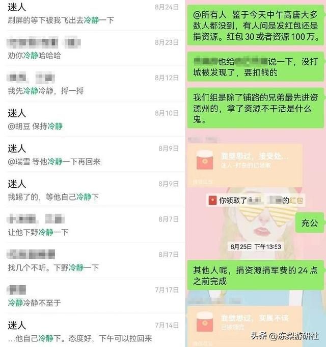 一顿火锅，看懂中国SLG天花板