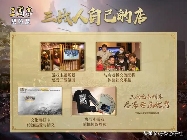 一顿火锅，看懂中国SLG天花板