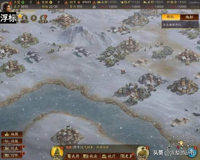 一顿火锅，看懂中国SLG天花板