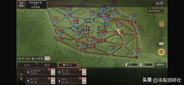 一顿火锅，看懂中国SLG天花板