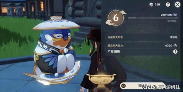 星穹列车开到原神？终点站竟是蜜雪冰城，在店内寿喜烧吃到吐