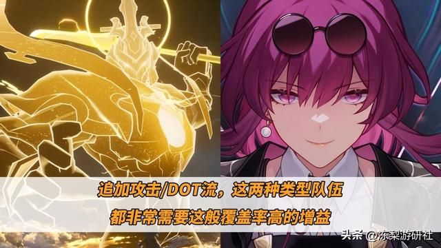 星穹铁道：阮梅机制分析，限定同谐的含金量！机制优异不挑队伍