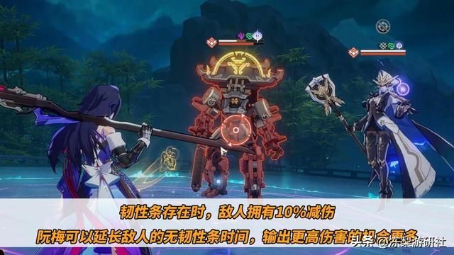 星穹铁道：阮梅机制分析，限定同谐的含金量！机制优异不挑队伍