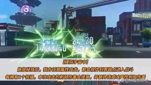 星穹铁道：阮梅机制分析，限定同谐的含金量！机制优异不挑队伍