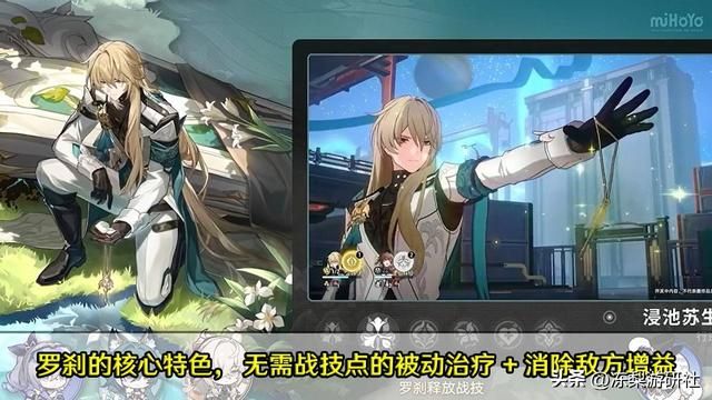 星穹铁道：1.1版本内容曝光，签到10连抽！7活动3角色内容丰富