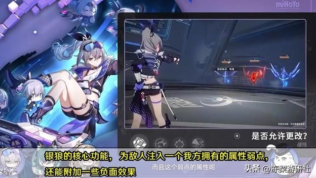 星穹铁道：1.1版本内容曝光，签到10连抽！7活动3角色内容丰富