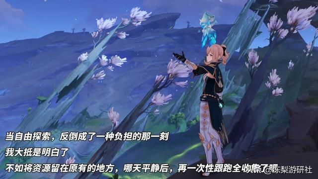 原神地图探索90%后直接显示剩余宝箱，这想法如何？期待枫丹实装