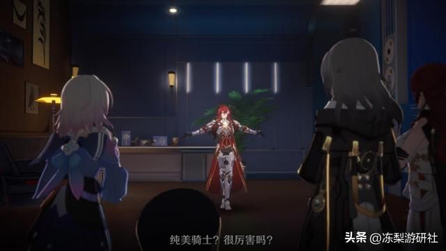 星穹铁道：一位路过的纯美骑士？银枝相关介绍，这个角色太有梗了
