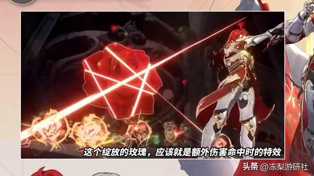 星穹铁道：一位路过的纯美骑士？银枝相关介绍，这个角色太有梗了