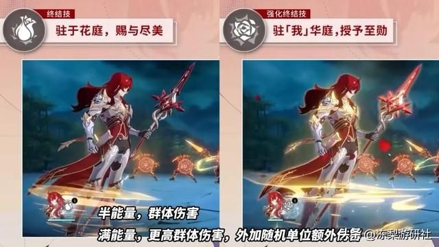 星穹铁道：一位路过的纯美骑士？银枝相关介绍，这个角色太有梗了