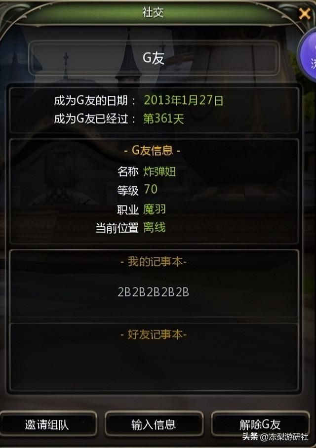 龙之谷怀旧服820来袭！老玩家晒出“回忆杀”重温龙之谷激情岁月