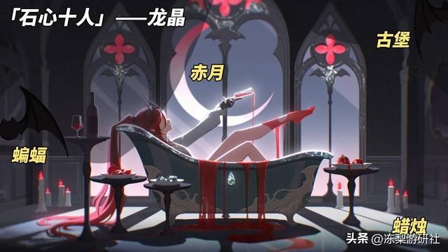 崩铁：还有高手！「石心十人」公布7位新角色，星琼危了