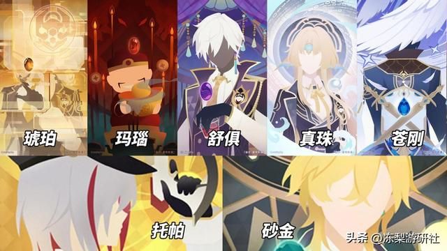 崩铁：还有高手！「石心十人」公布7位新角色，星琼危了