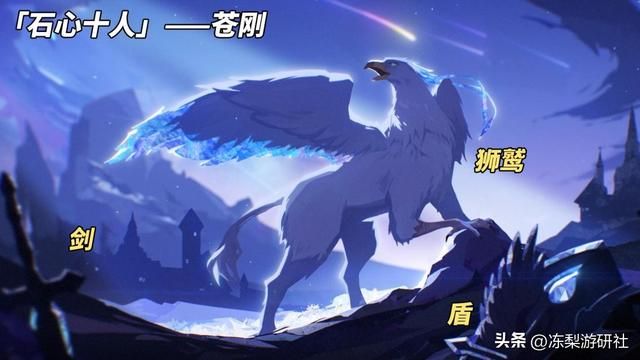崩铁：还有高手！「石心十人」公布7位新角色，星琼危了