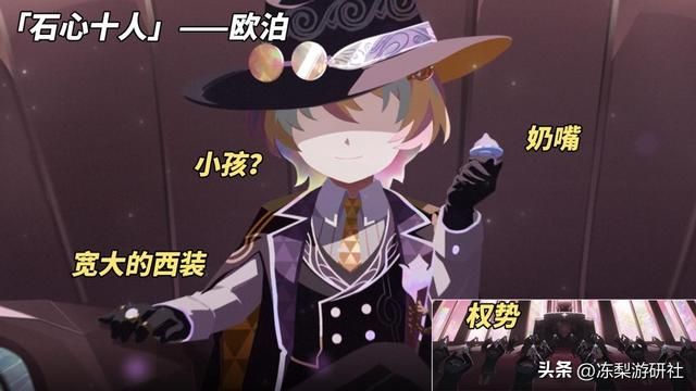 崩铁：还有高手！「石心十人」公布7位新角色，星琼危了