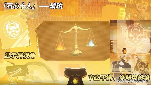 崩铁：还有高手！「石心十人」公布7位新角色，星琼危了