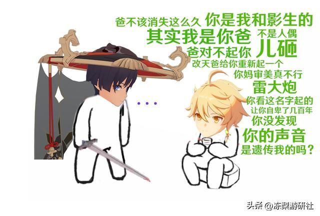 原神：散兵天赋暗示配队，冰火爆发流，水雷持续输出