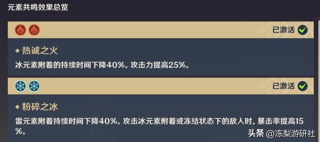 原神：散兵天赋暗示配队，冰火爆发流，水雷持续输出