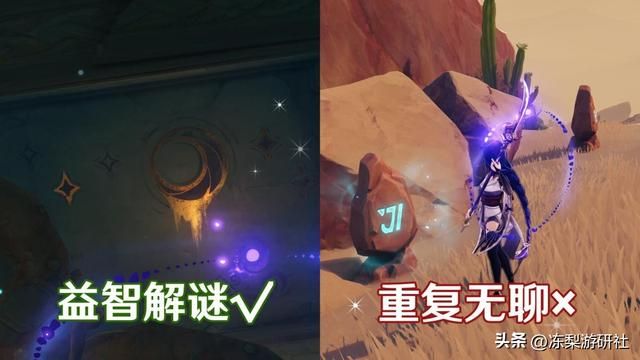 原神：官方询问载具意见啦！记得都勾选上，探索体验大提升好吧