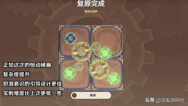 原神：官方询问载具意见啦！记得都勾选上，探索体验大提升好吧