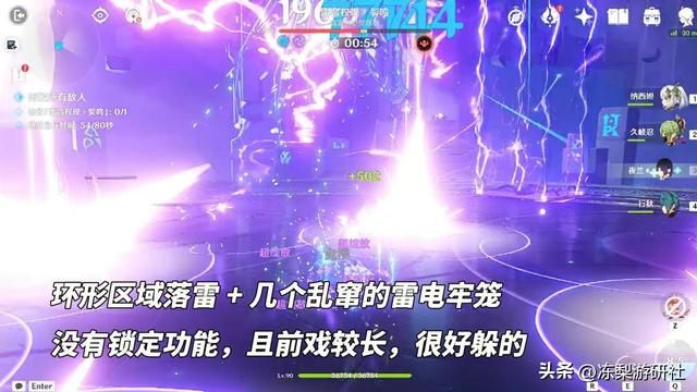 肃心旅宴攻略，雷音权现多动症难打？弄明白机制轻松拿满奖励