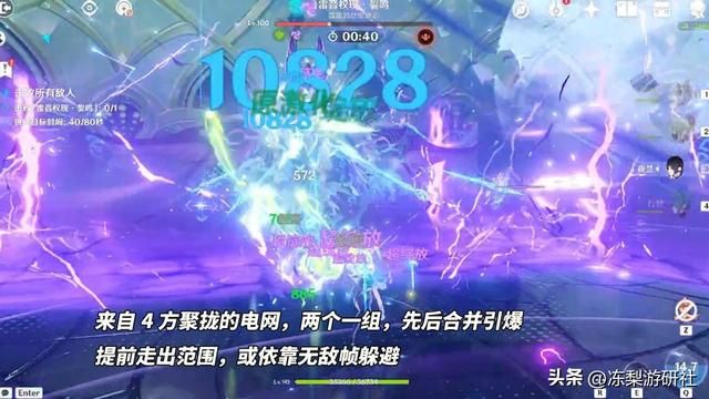 肃心旅宴攻略，雷音权现多动症难打？弄明白机制轻松拿满奖励