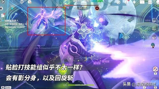 肃心旅宴攻略，雷音权现多动症难打？弄明白机制轻松拿满奖励